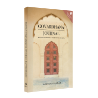 Sankirtana-Shop-livro_govardhana_3d.png